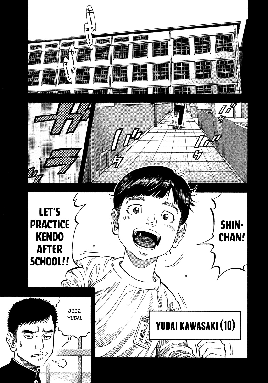 Montage (WATANABE Jun) Chapter 174 page 7 - Chapter 174: Origin