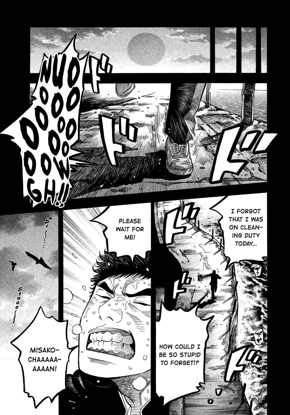 Montage (WATANABE Jun) Chapter 174 page 9 - Chapter 174: Origin