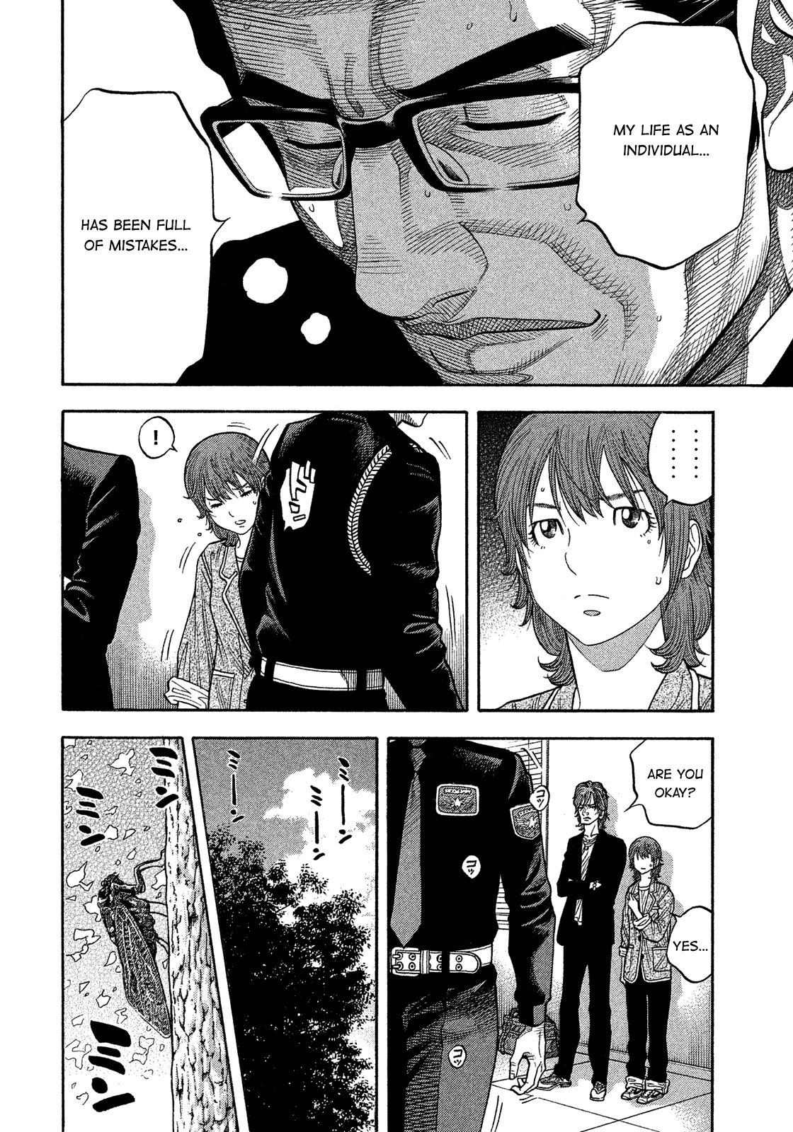 Montage (WATANABE Jun) Chapter 175 page 14 - Chapter 175: Cicada Choir
