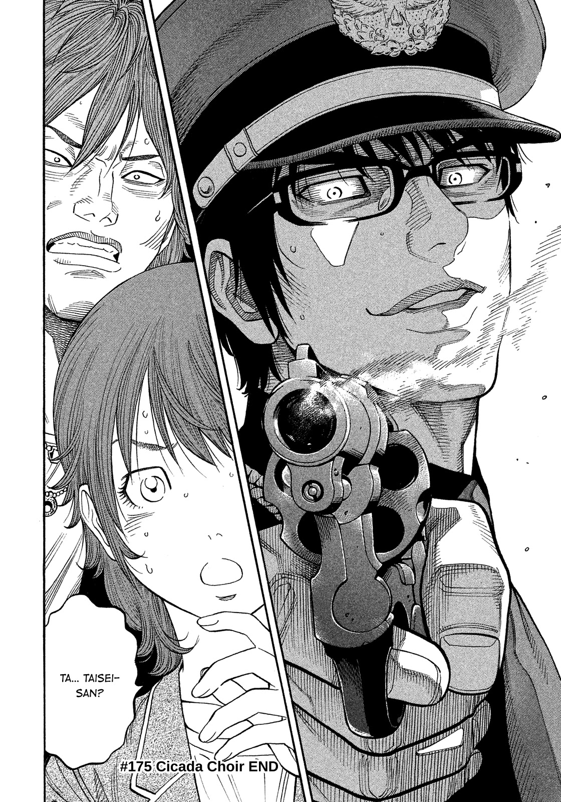Montage (WATANABE Jun) Chapter 175 page 17 - Chapter 175: Cicada Choir