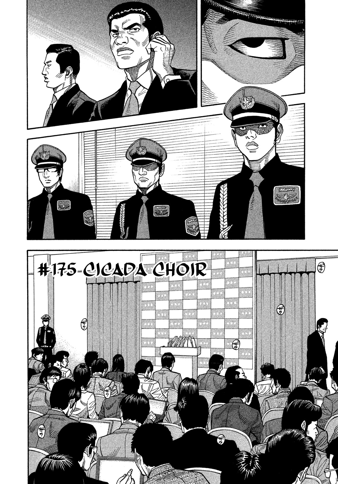 Montage (WATANABE Jun) Chapter 175 page 2 - Chapter 175: Cicada Choir