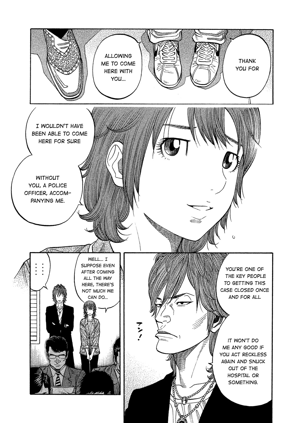 Montage (WATANABE Jun) Chapter 175 page 3 - Chapter 175: Cicada Choir
