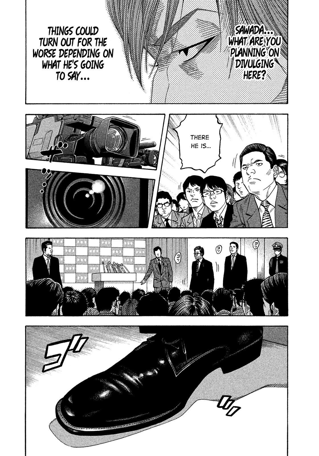 Montage (WATANABE Jun) Chapter 175 page 4 - Chapter 175: Cicada Choir