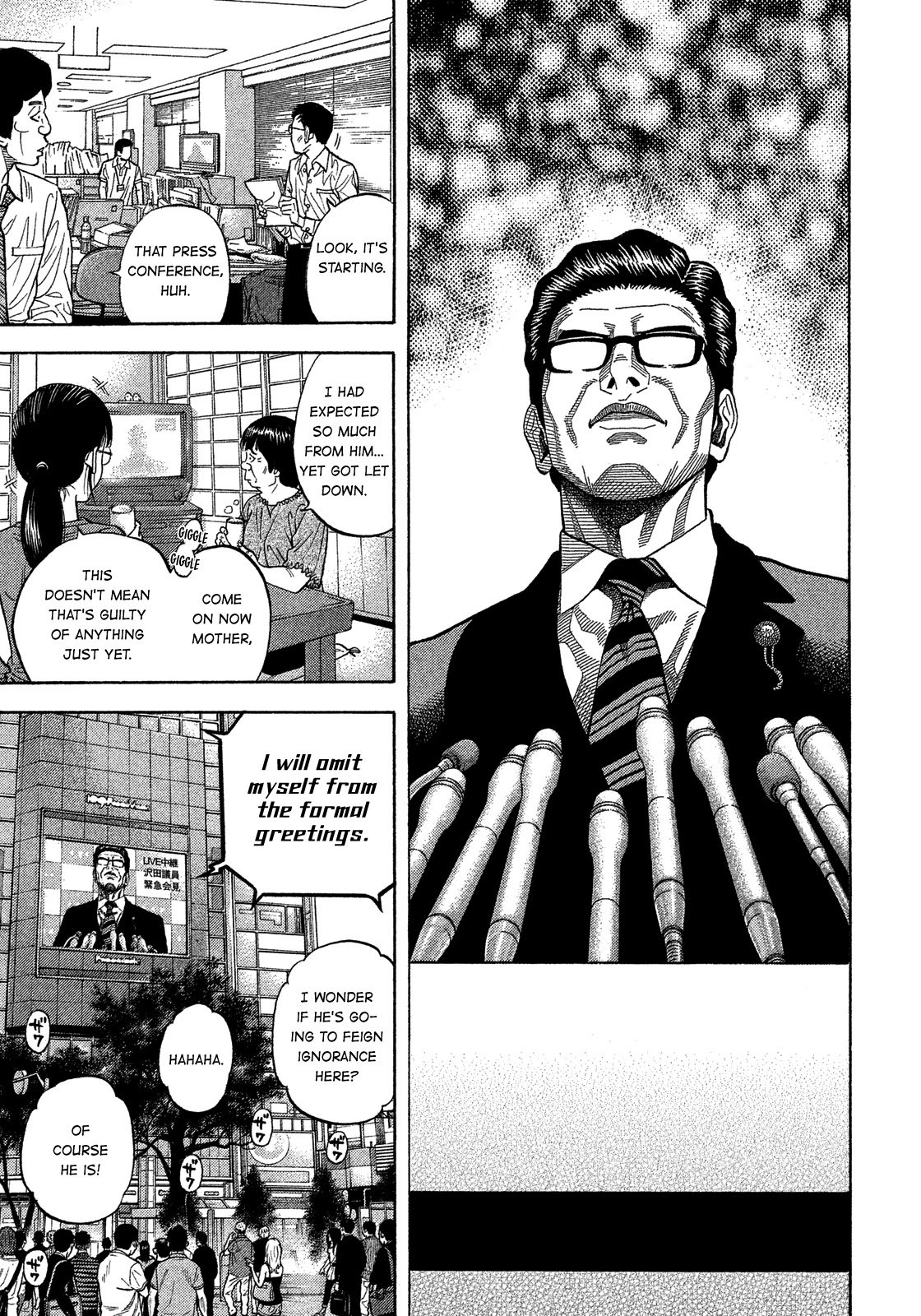 Montage (WATANABE Jun) Chapter 175 page 5 - Chapter 175: Cicada Choir
