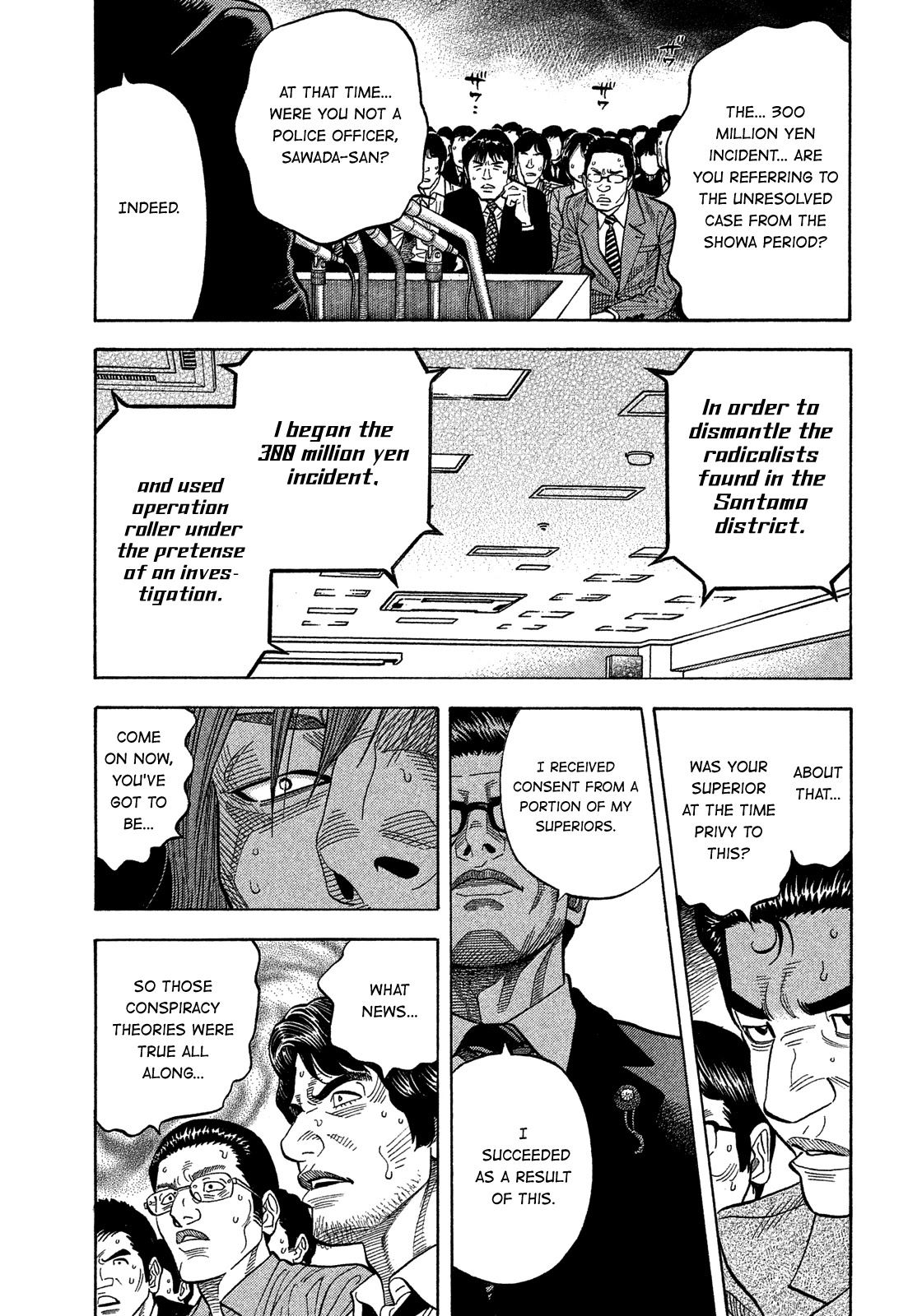 Montage (WATANABE Jun) Chapter 175 page 9 - Chapter 175: Cicada Choir