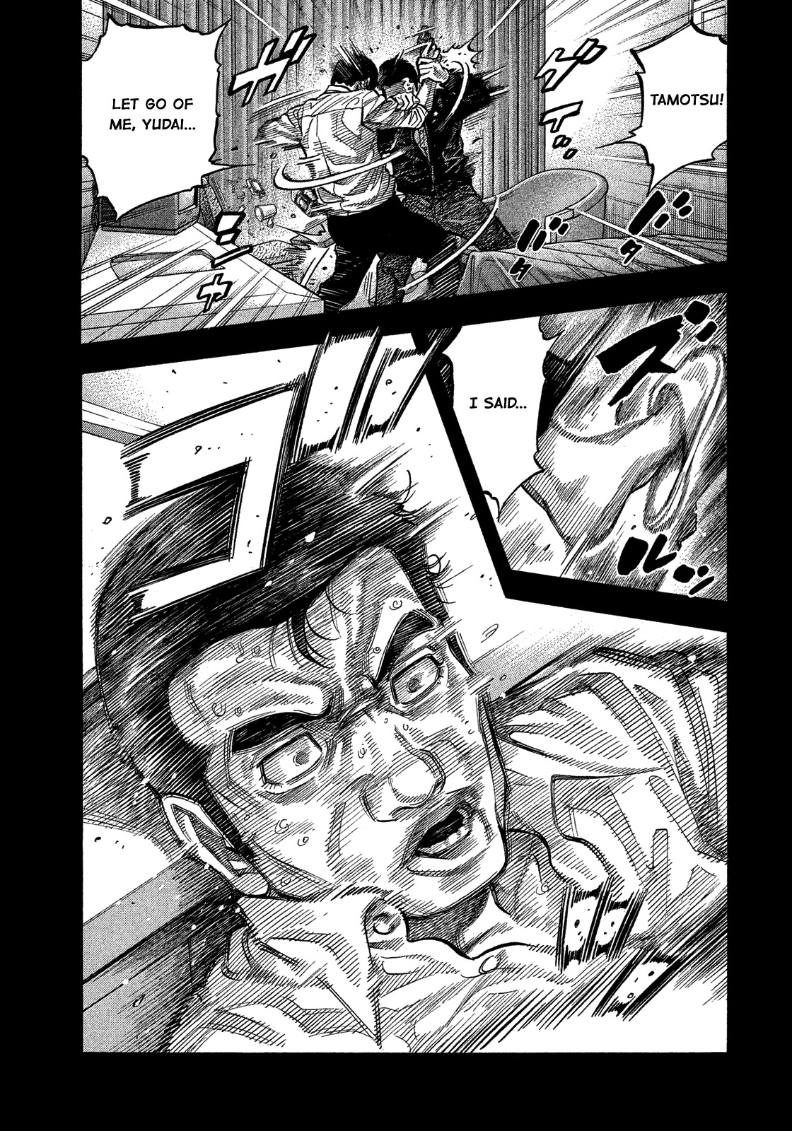 Montage (WATANABE Jun) Chapter 176 page 11 - Chapter 176: Will