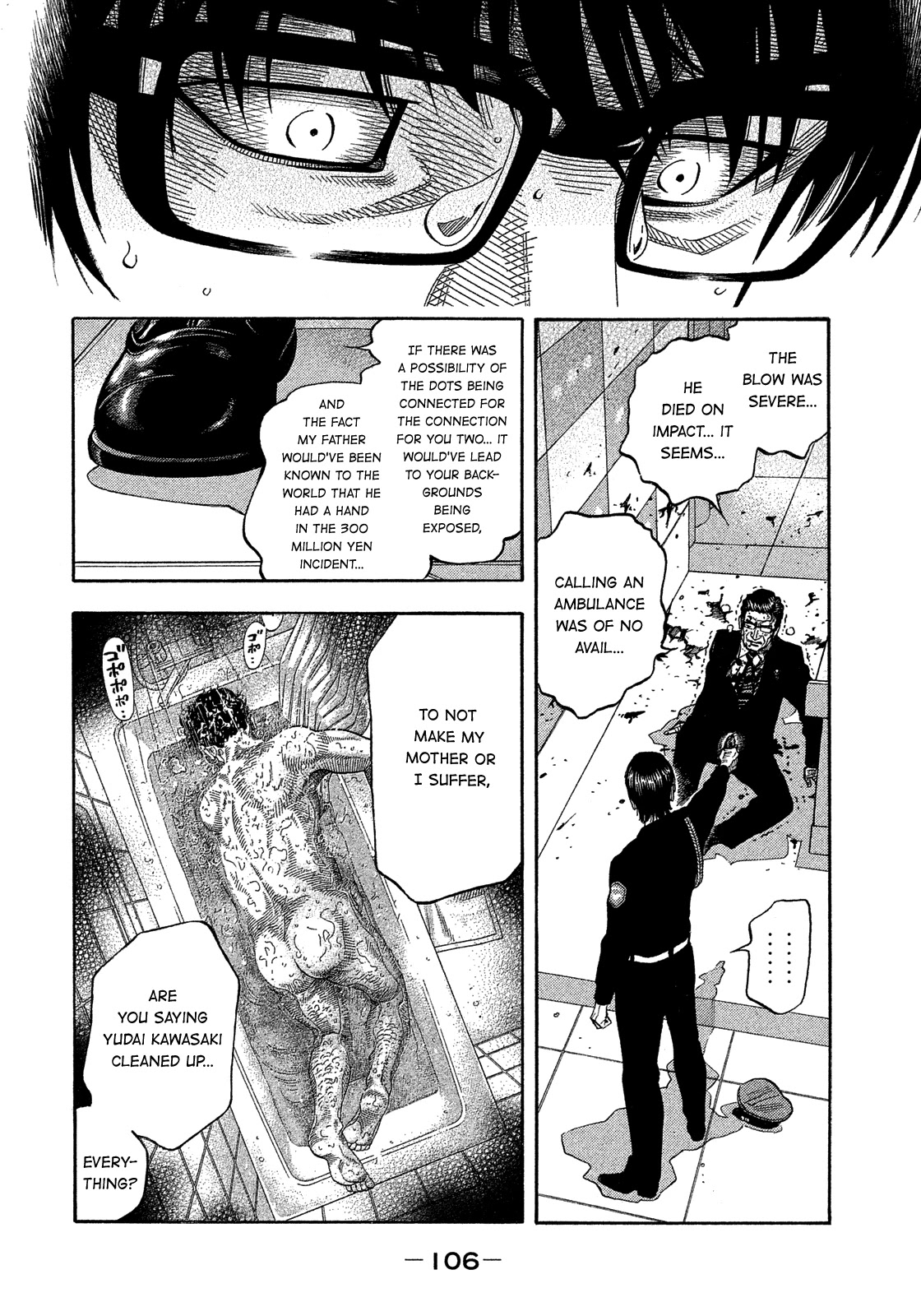 Montage (WATANABE Jun) Chapter 176 page 12 - Chapter 176: Will