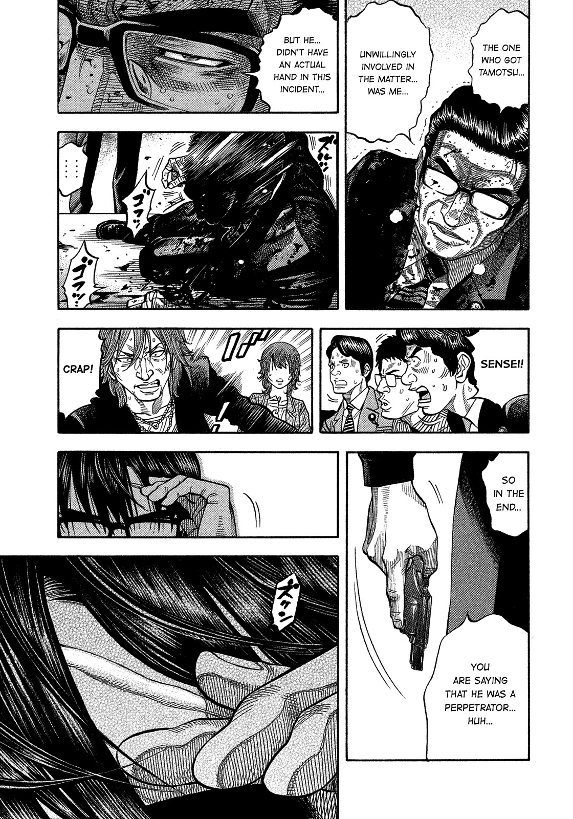 Montage (WATANABE Jun) Chapter 176 page 13 - Chapter 176: Will