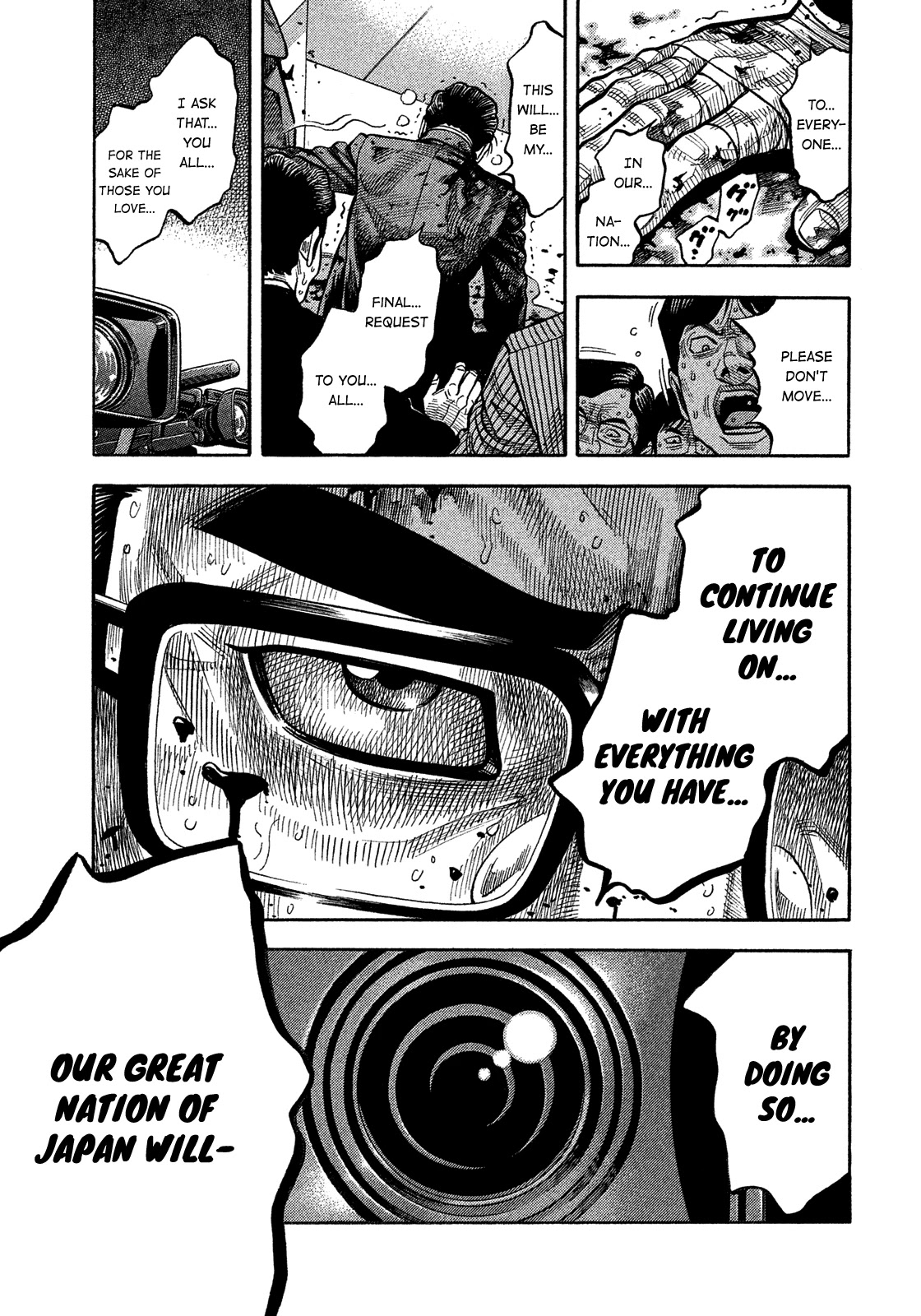 Montage (WATANABE Jun) Chapter 176 page 17 - Chapter 176: Will