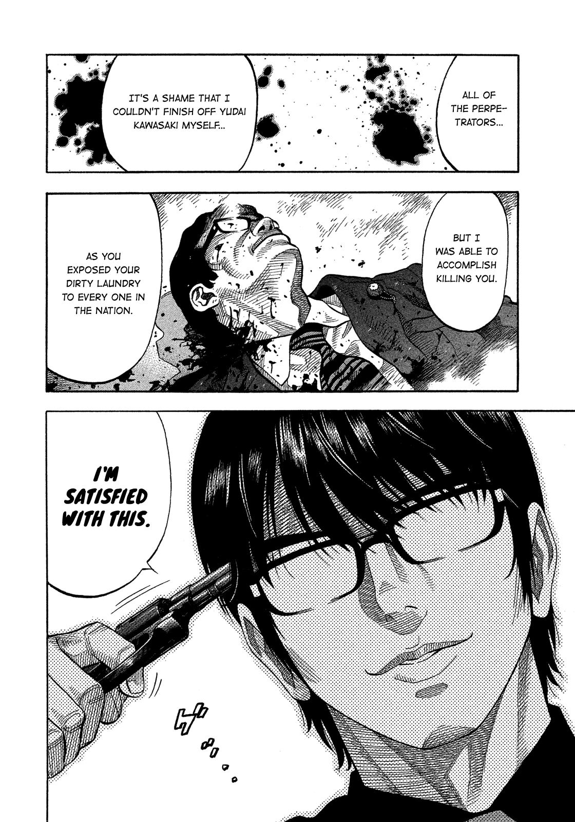 Montage (WATANABE Jun) Chapter 176 page 4 - Chapter 176: Will
