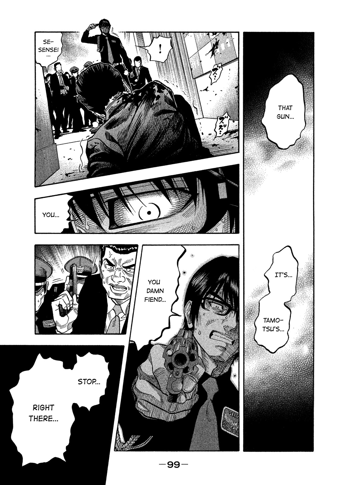 Montage (WATANABE Jun) Chapter 176 page 5 - Chapter 176: Will