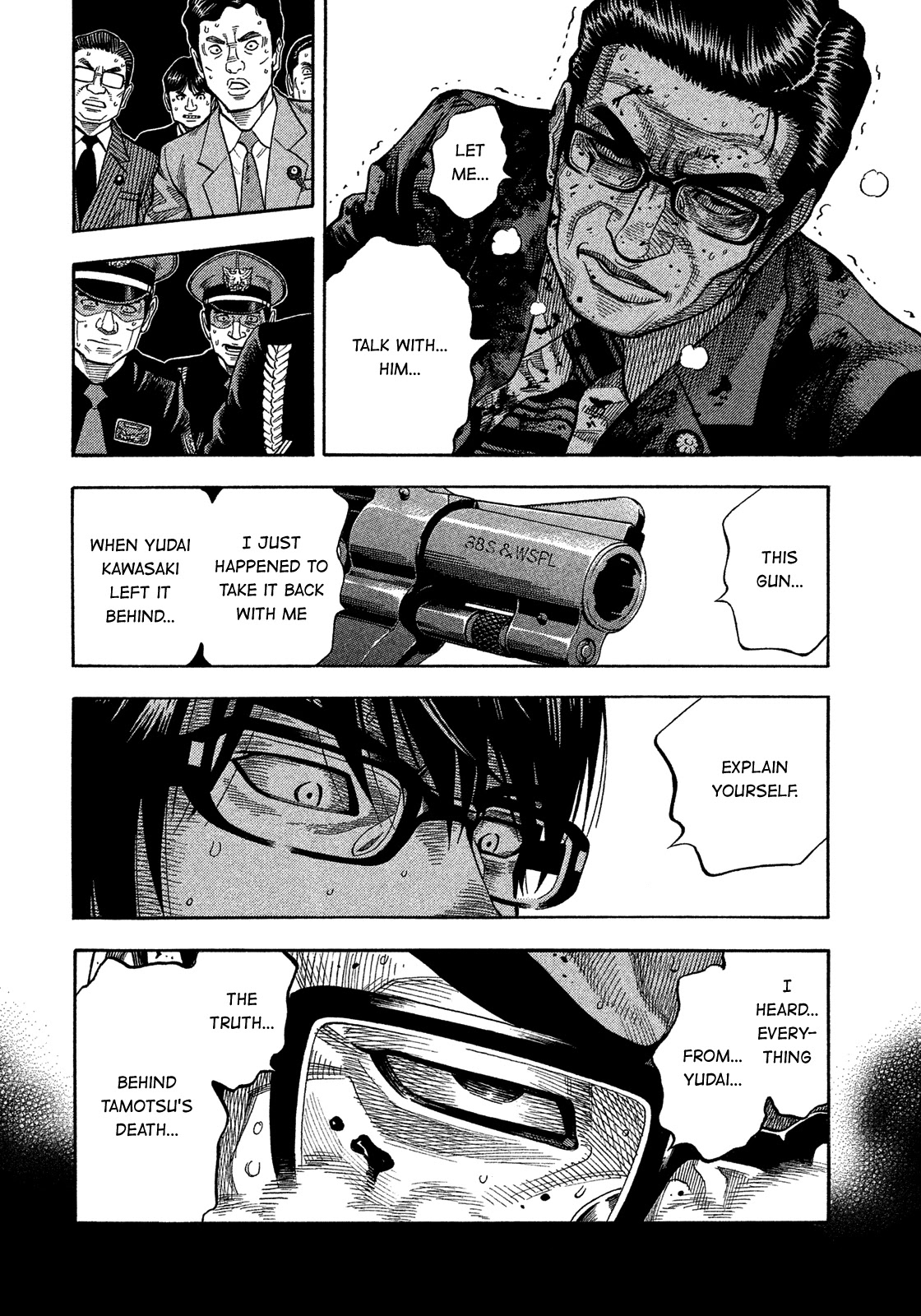 Montage (WATANABE Jun) Chapter 176 page 6 - Chapter 176: Will