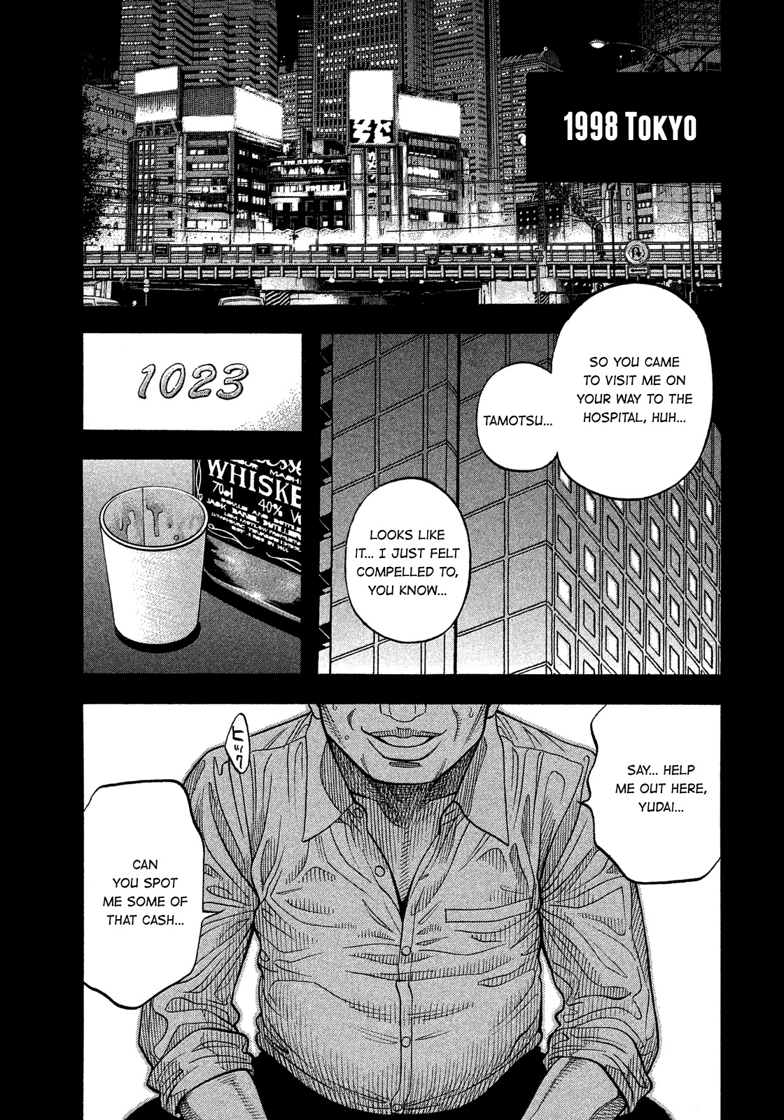 Montage (WATANABE Jun) Chapter 176 page 7 - Chapter 176: Will