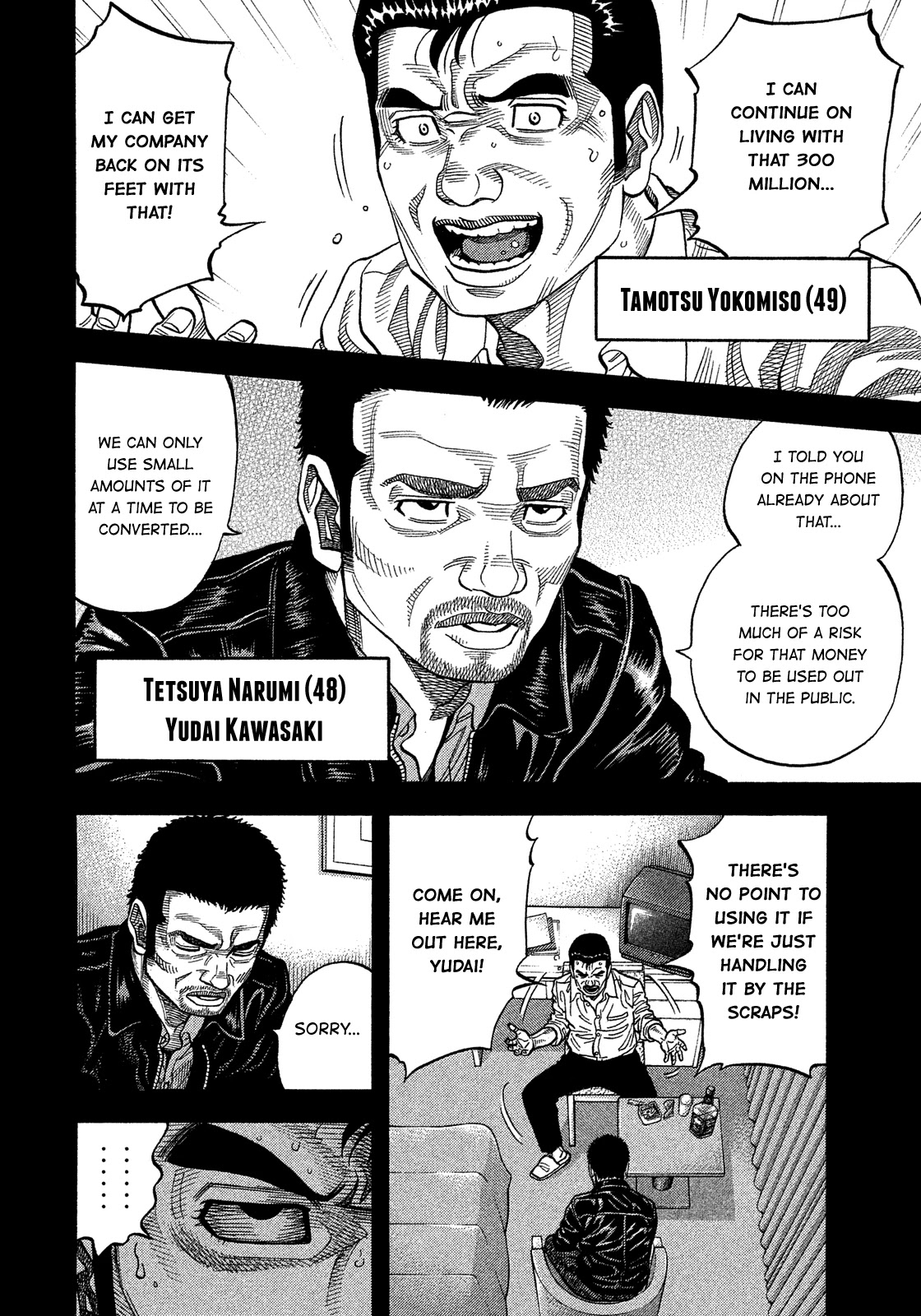 Montage (WATANABE Jun) Chapter 176 page 8 - Chapter 176: Will