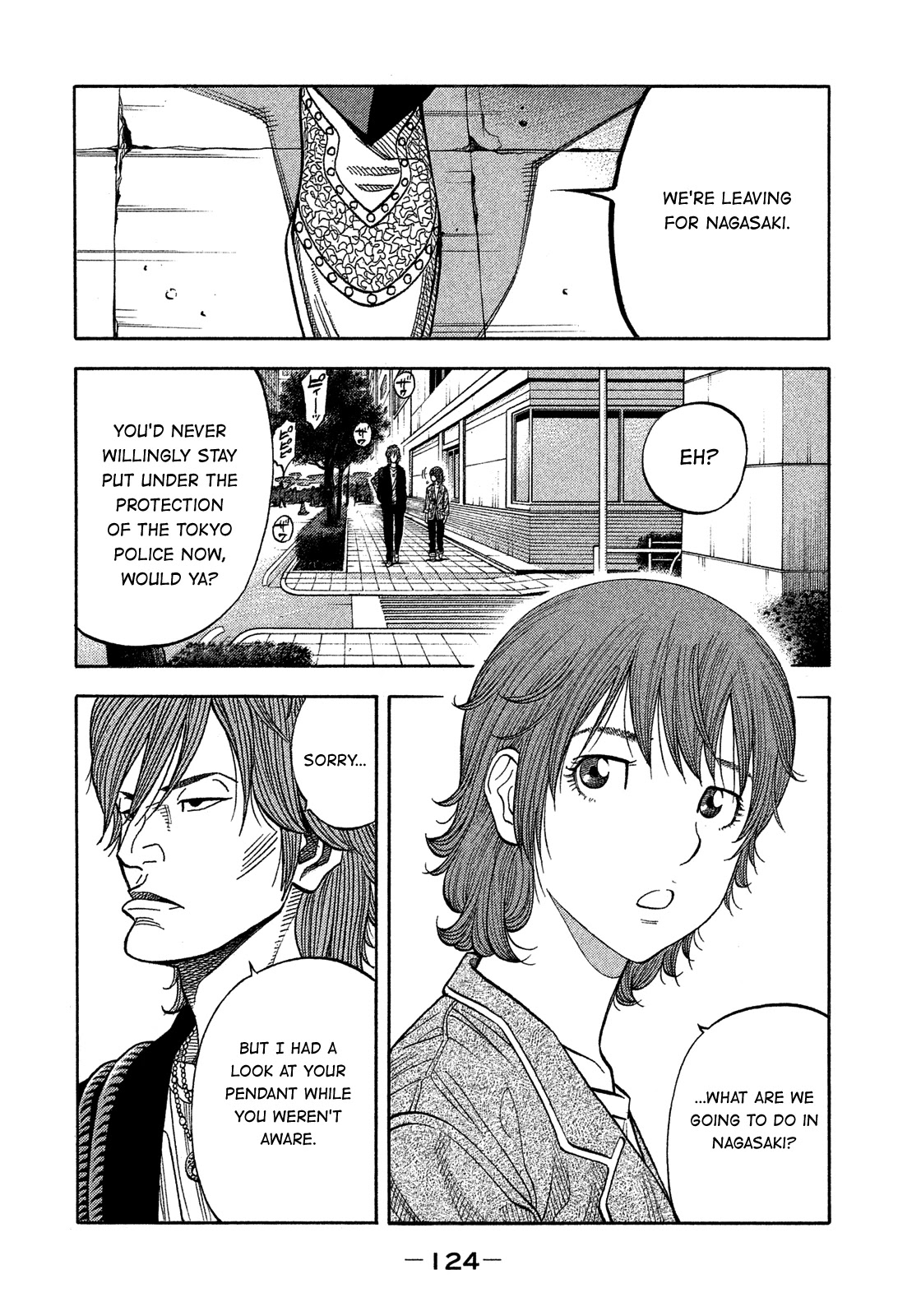 Montage (WATANABE Jun) Chapter 177 page 12 - Chapter 177: Suture