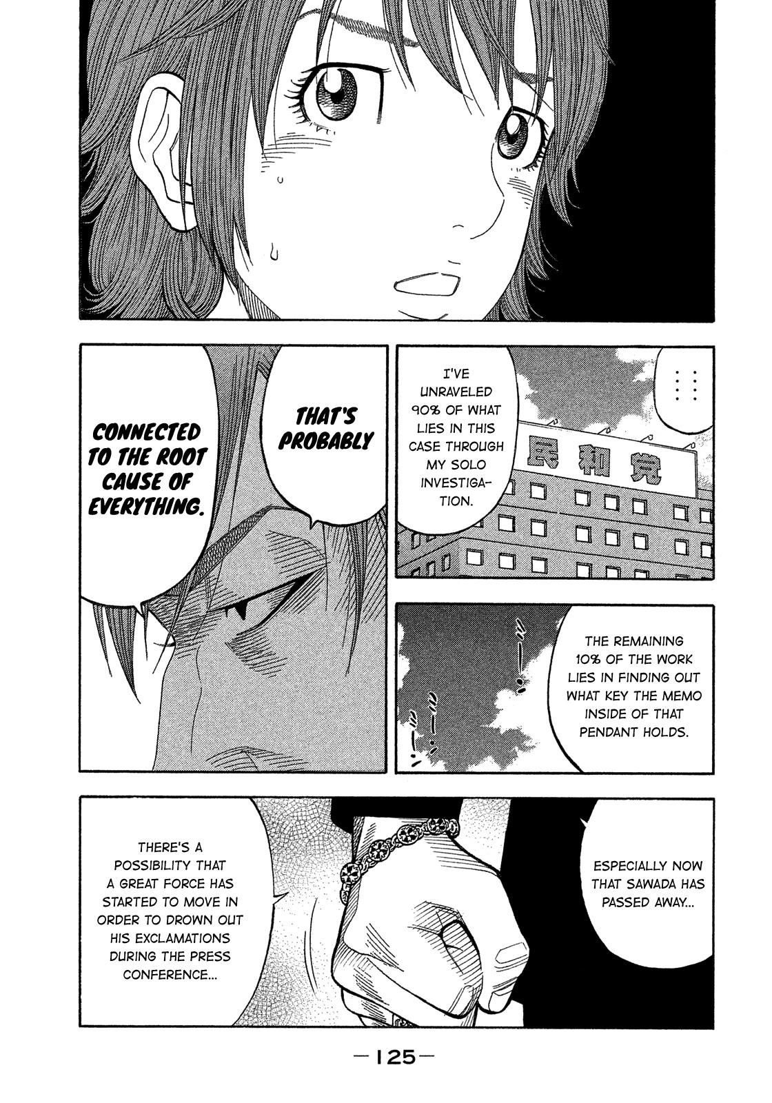 Montage (WATANABE Jun) Chapter 177 page 13 - Chapter 177: Suture