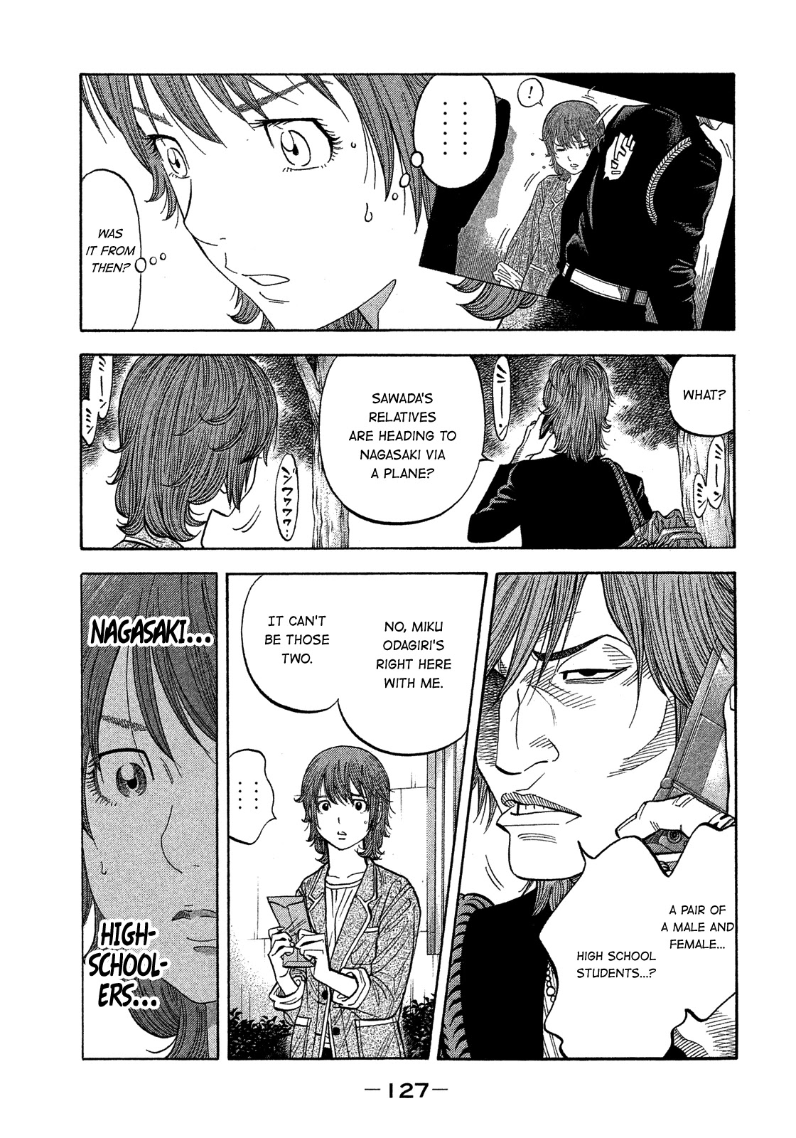 Montage (WATANABE Jun) Chapter 177 page 15 - Chapter 177: Suture