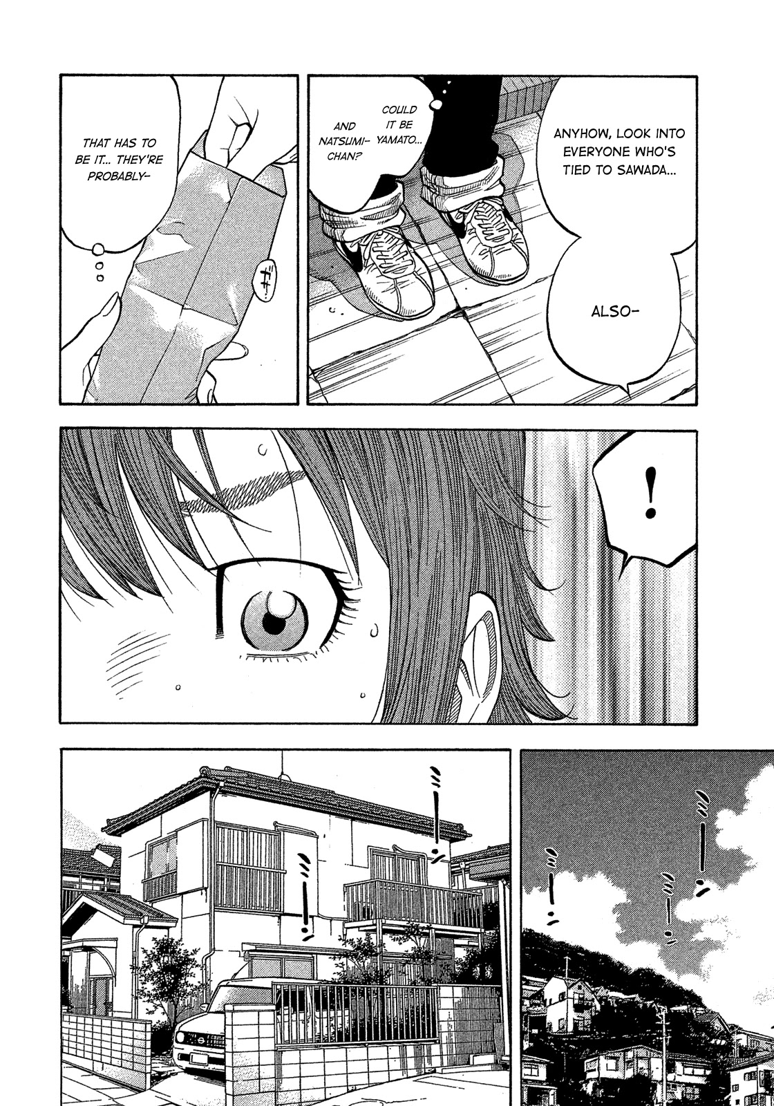 Montage (WATANABE Jun) Chapter 177 page 16 - Chapter 177: Suture