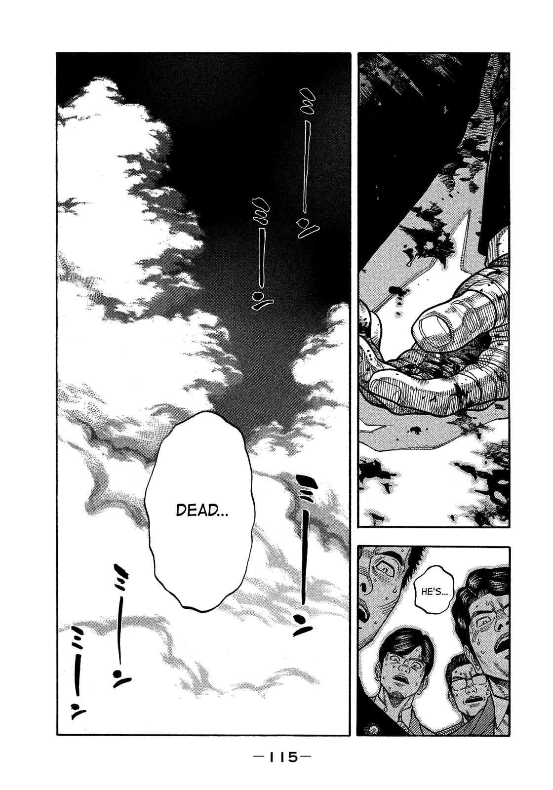 Montage (WATANABE Jun) Chapter 177 page 3 - Chapter 177: Suture