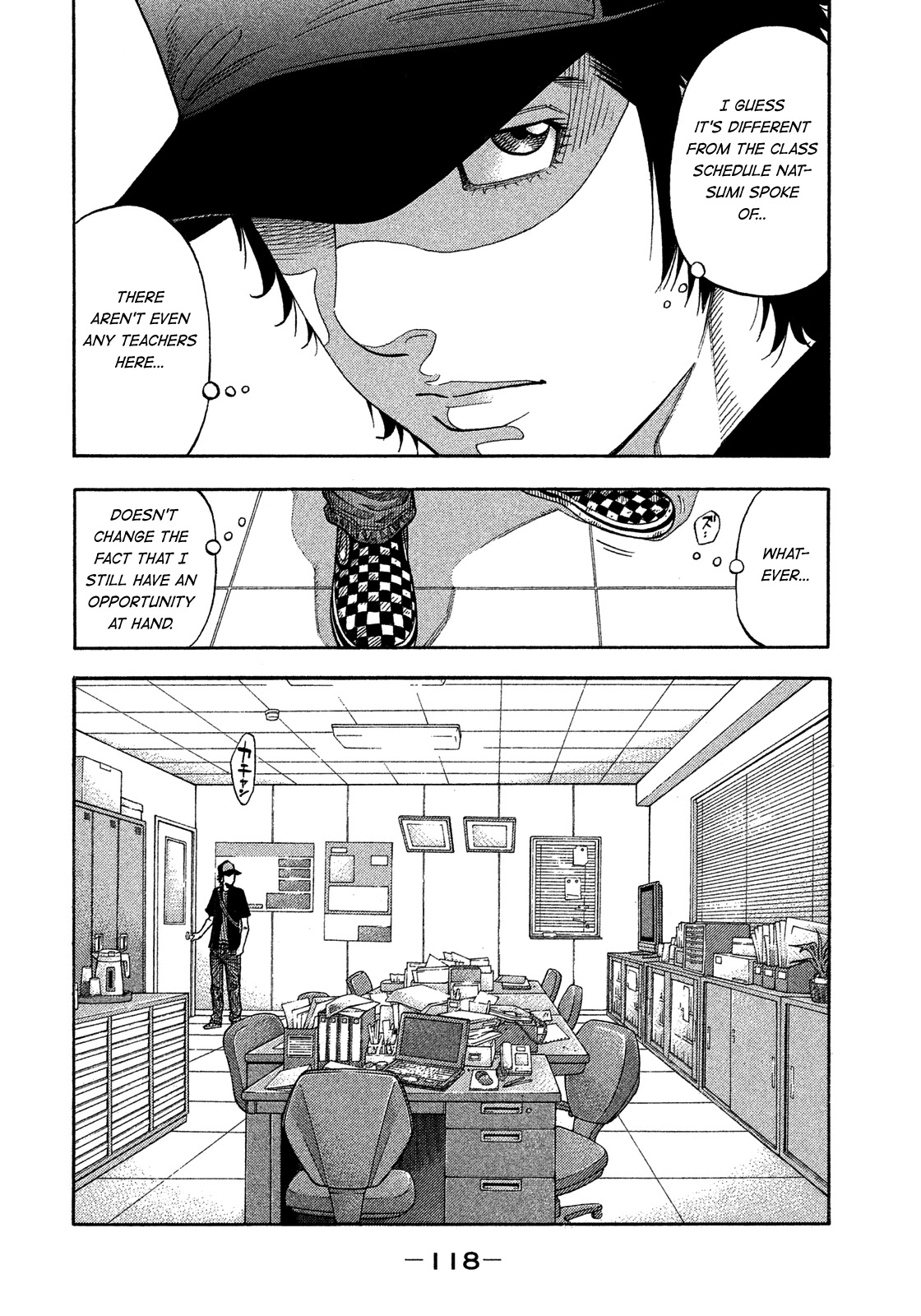 Montage (WATANABE Jun) Chapter 177 page 6 - Chapter 177: Suture