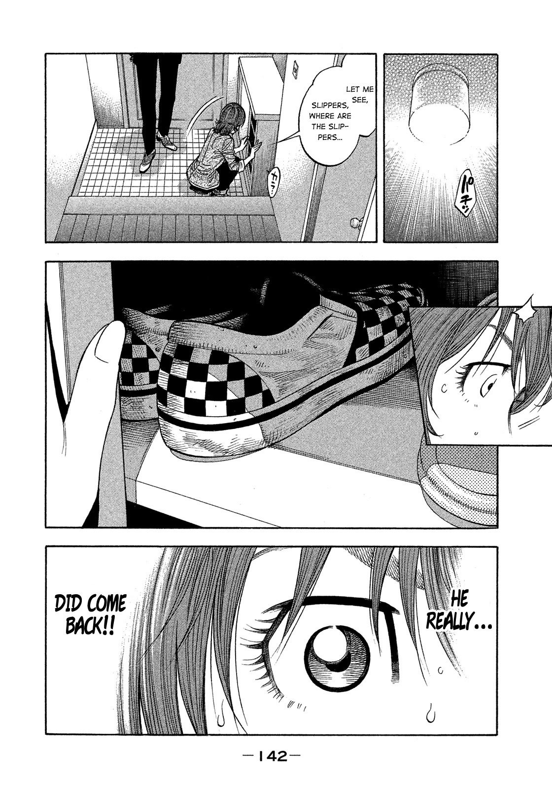 Montage (WATANABE Jun) Chapter 178 page 12 - Chapter 178: Separation