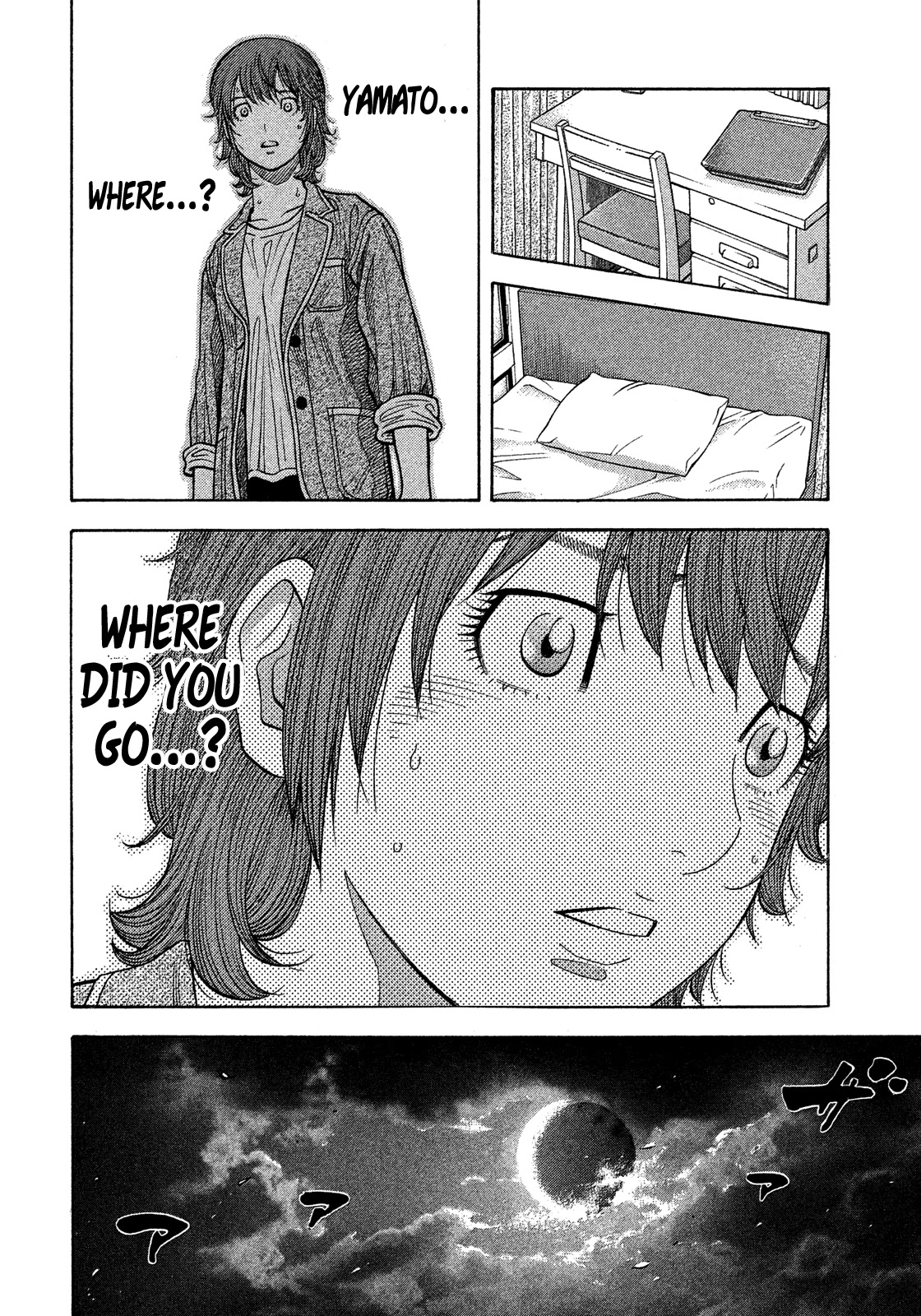 Montage (WATANABE Jun) Chapter 178 page 14 - Chapter 178: Separation