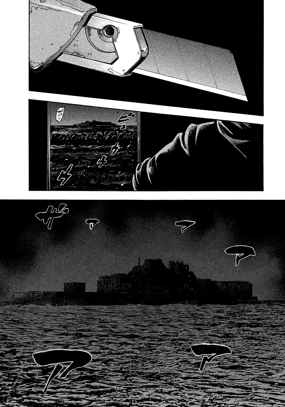 Montage (WATANABE Jun) Chapter 178 page 17 - Chapter 178: Separation