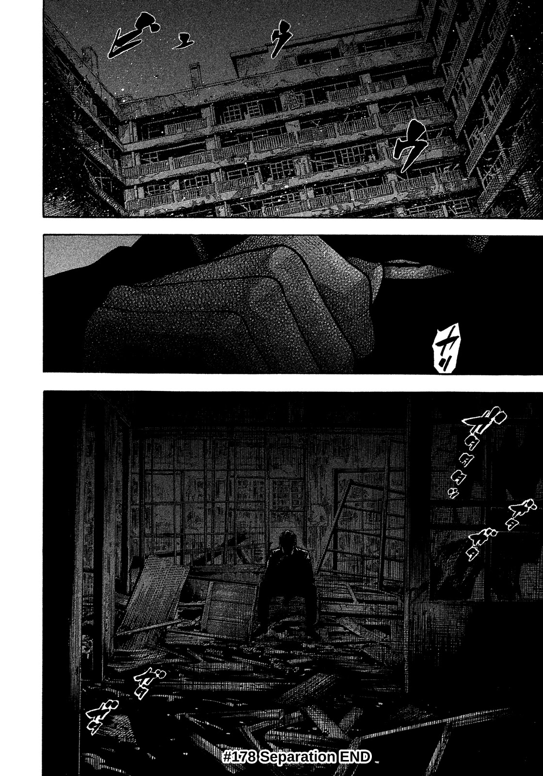 Montage (WATANABE Jun) Chapter 178 page 18 - Chapter 178: Separation