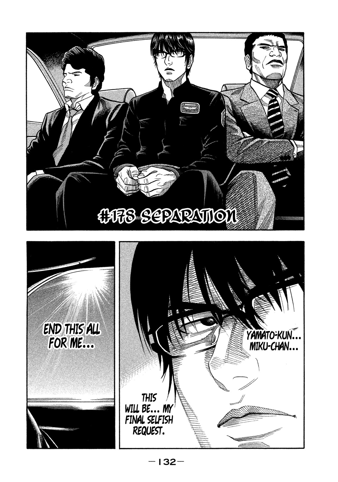 Montage (WATANABE Jun) Chapter 178 page 2 - Chapter 178: Separation
