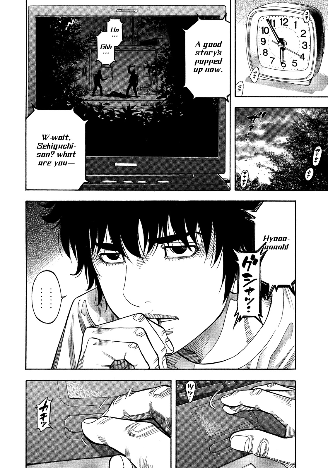 Montage (WATANABE Jun) Chapter 178 page 4 - Chapter 178: Separation
