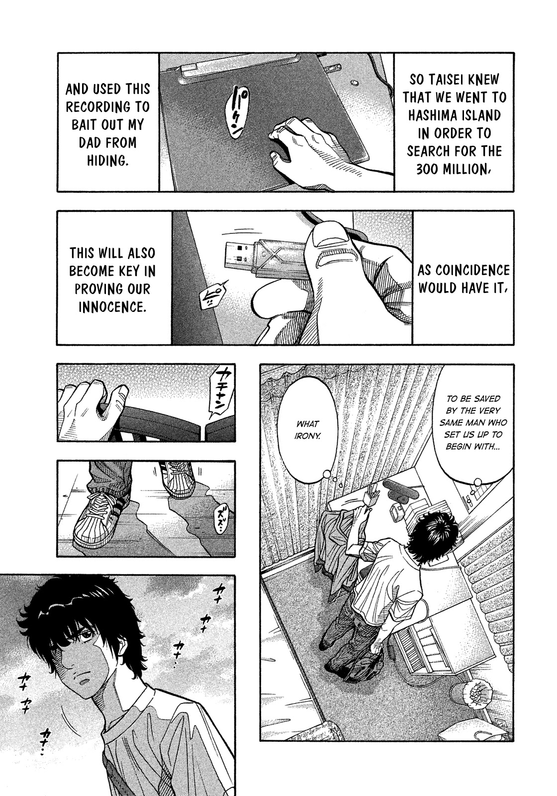 Montage (WATANABE Jun) Chapter 178 page 5 - Chapter 178: Separation