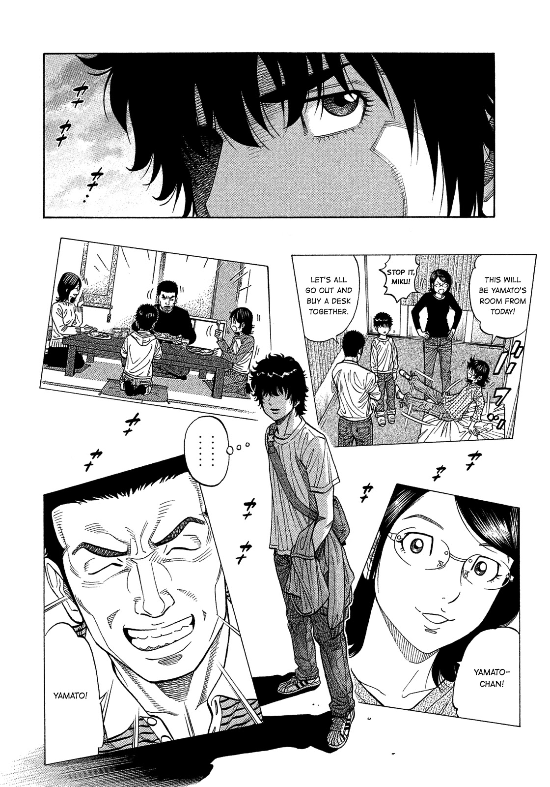 Montage (WATANABE Jun) Chapter 178 page 6 - Chapter 178: Separation