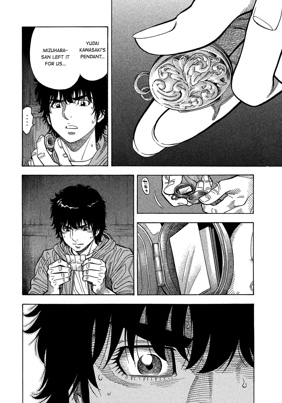 Montage (WATANABE Jun) Chapter 179 page 11 - Chapter 179: Coincidence