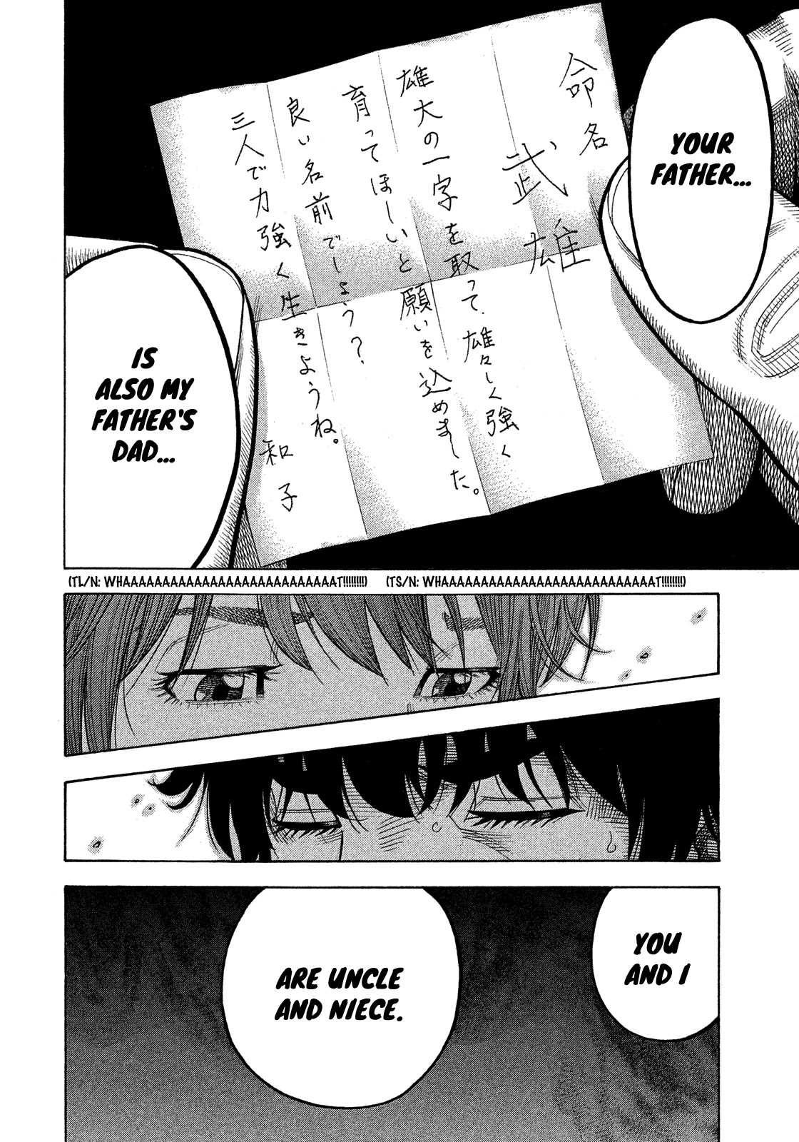 Montage (WATANABE Jun) Chapter 179 page 13 - Chapter 179: Coincidence