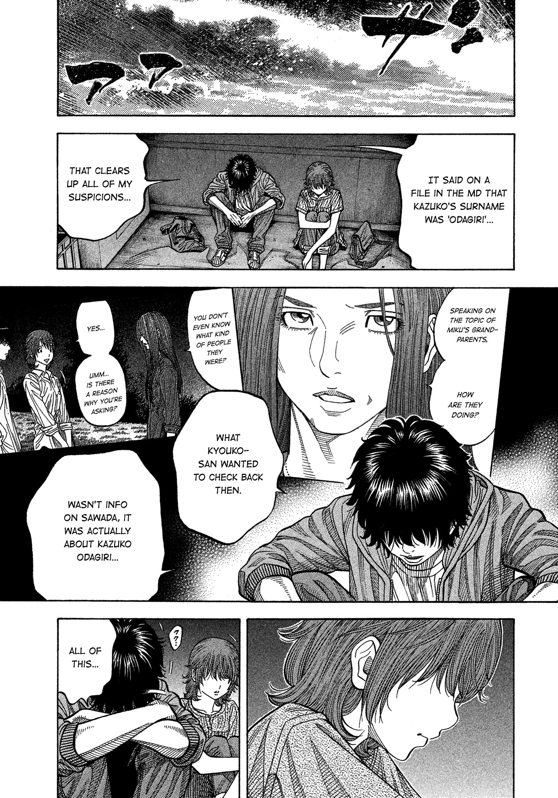 Montage (WATANABE Jun) Chapter 179 page 14 - Chapter 179: Coincidence