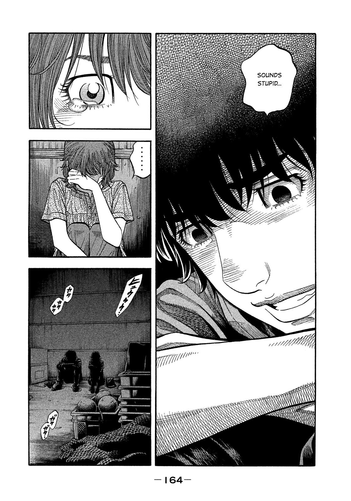 Montage (WATANABE Jun) Chapter 179 page 15 - Chapter 179: Coincidence