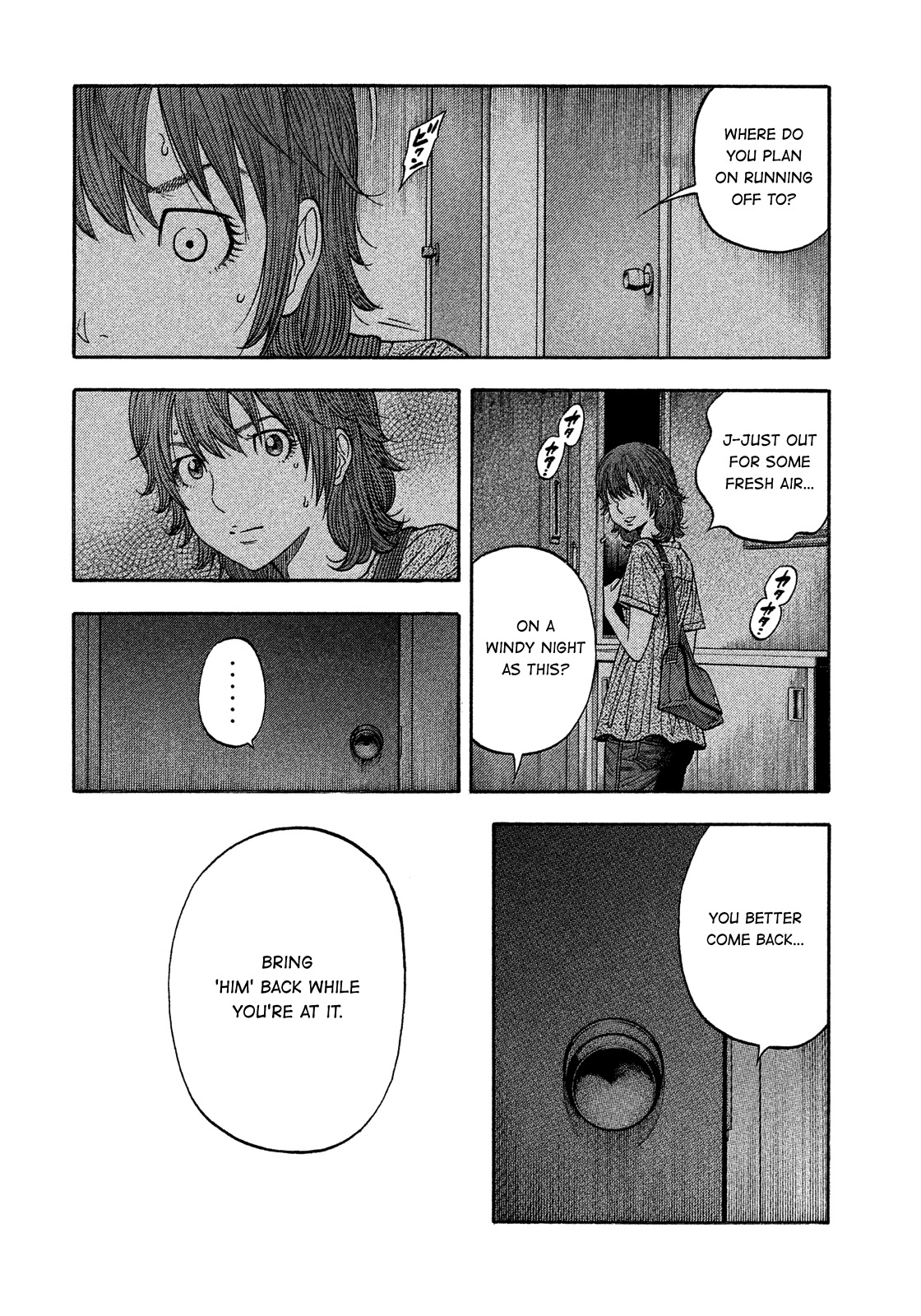 Montage (WATANABE Jun) Chapter 179 page 2 - Chapter 179: Coincidence