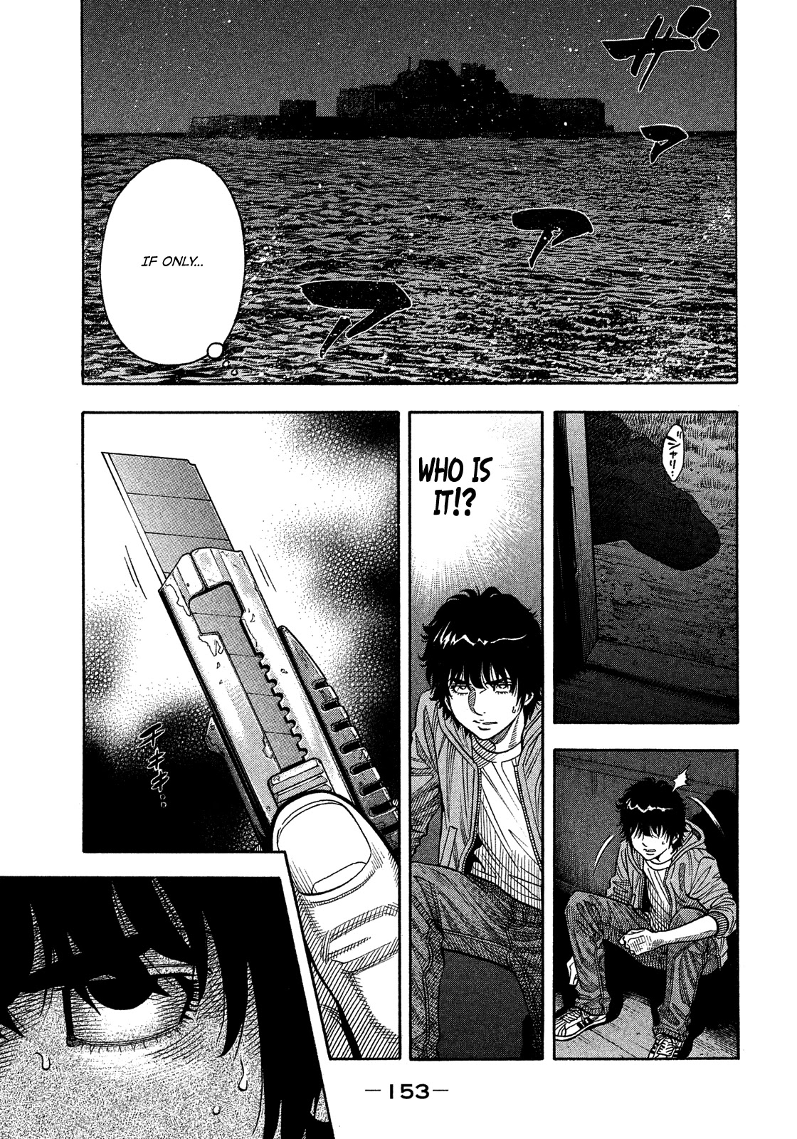 Montage (WATANABE Jun) Chapter 179 page 5 - Chapter 179: Coincidence