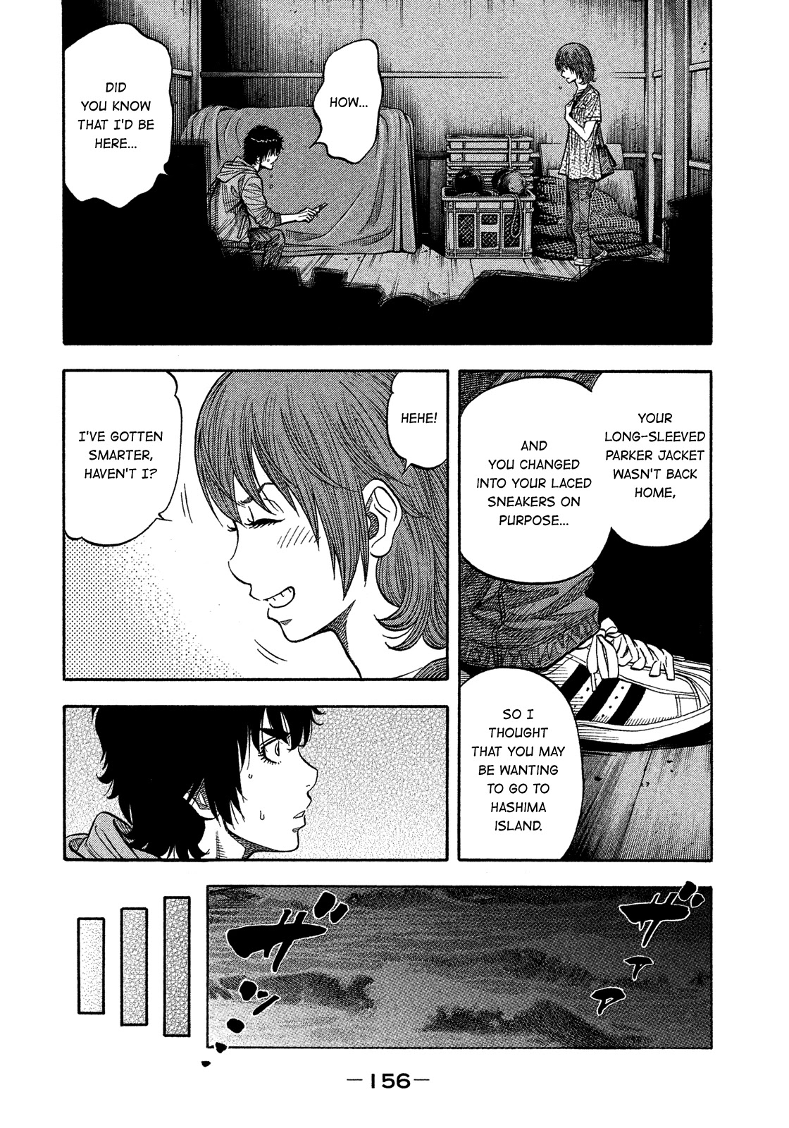 Montage (WATANABE Jun) Chapter 179 page 7 - Chapter 179: Coincidence
