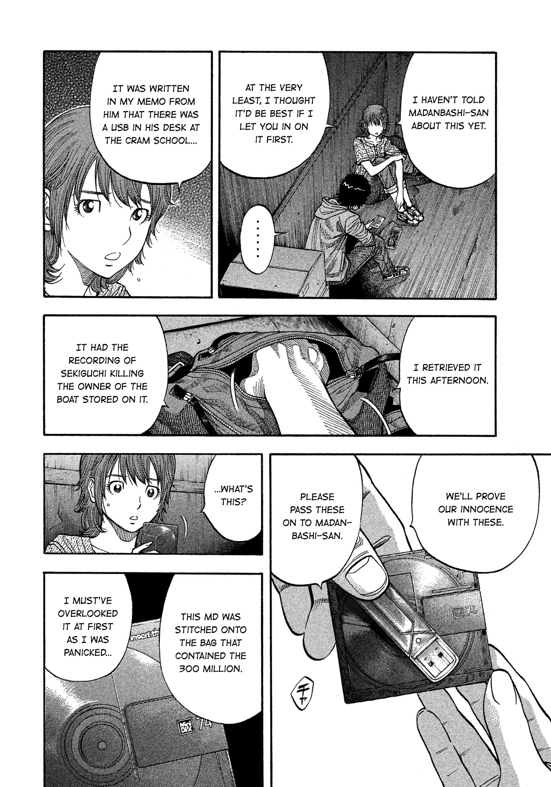 Montage (WATANABE Jun) Chapter 179 page 9 - Chapter 179: Coincidence
