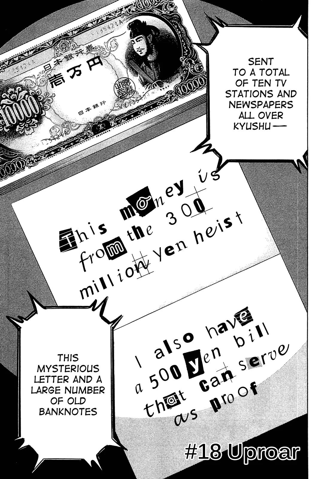 Montage (WATANABE Jun) Chapter 18 page 1 - Chapter 18: Uproar