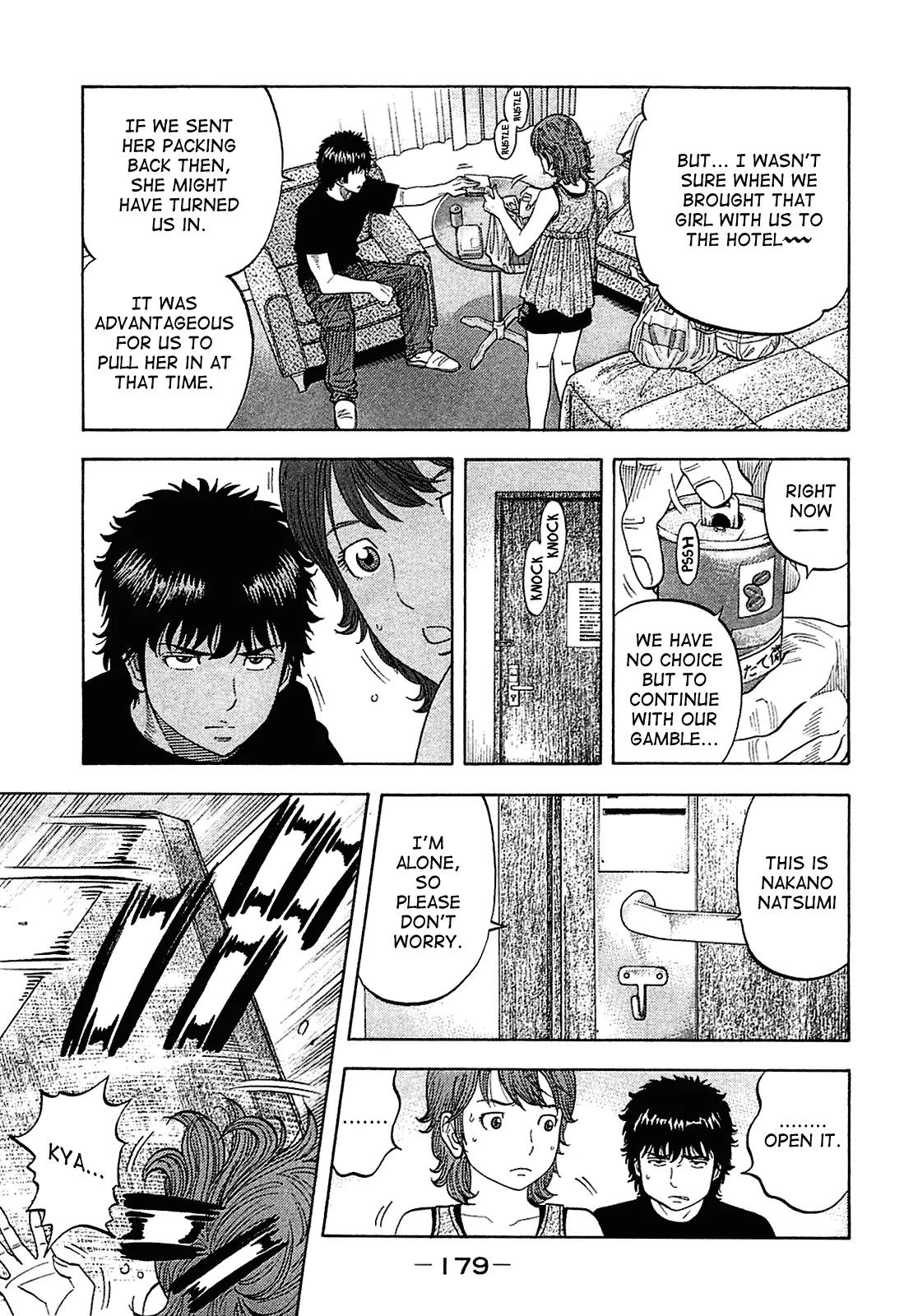 Montage (WATANABE Jun) Chapter 18 page 10 - Chapter 18: Uproar
