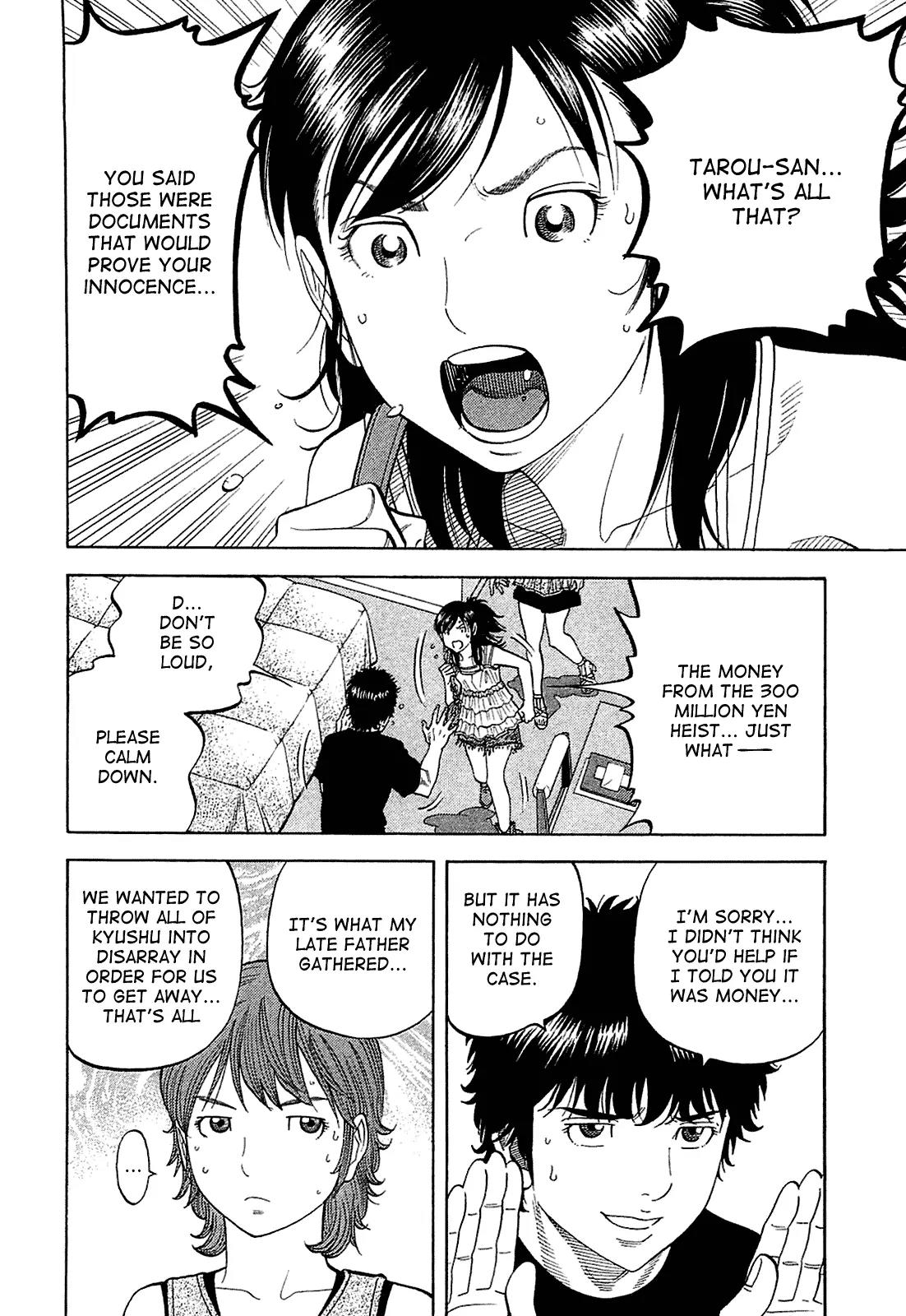 Montage (WATANABE Jun) Chapter 18 page 11 - Chapter 18: Uproar