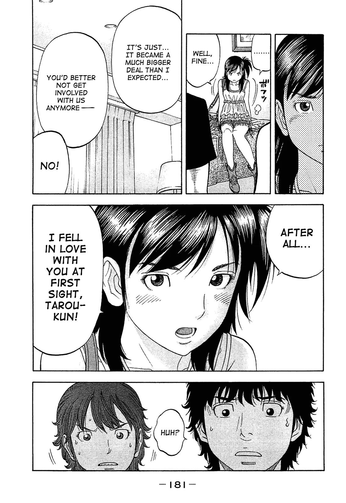 Montage (WATANABE Jun) Chapter 18 page 12 - Chapter 18: Uproar