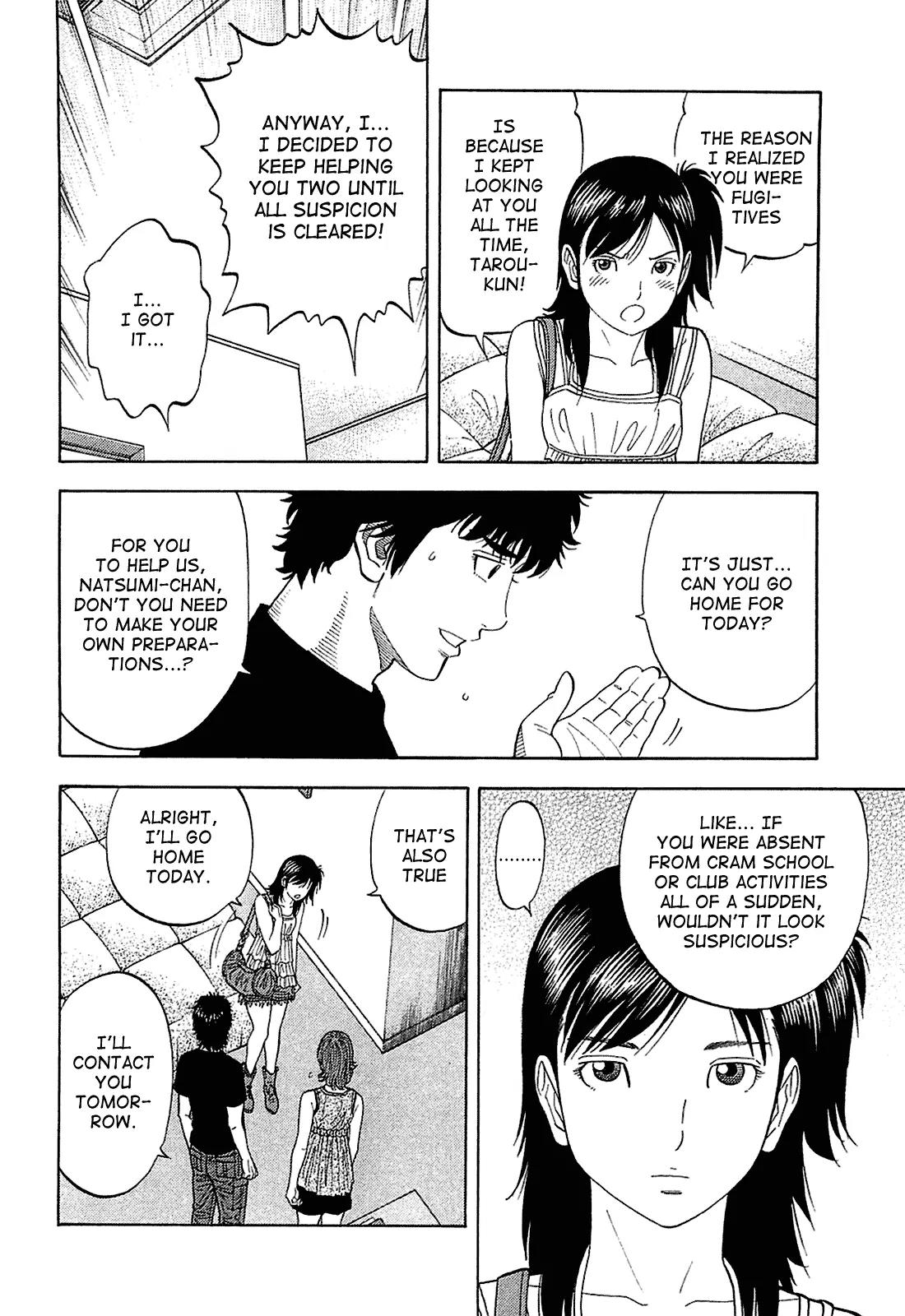 Montage (WATANABE Jun) Chapter 18 page 13 - Chapter 18: Uproar