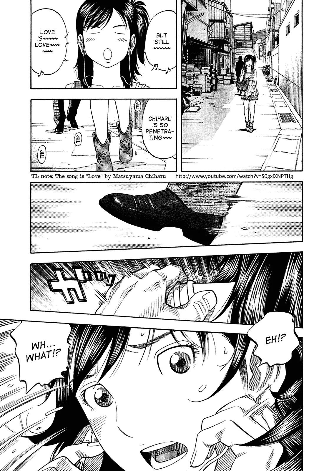 Montage (WATANABE Jun) Chapter 18 page 16 - Chapter 18: Uproar