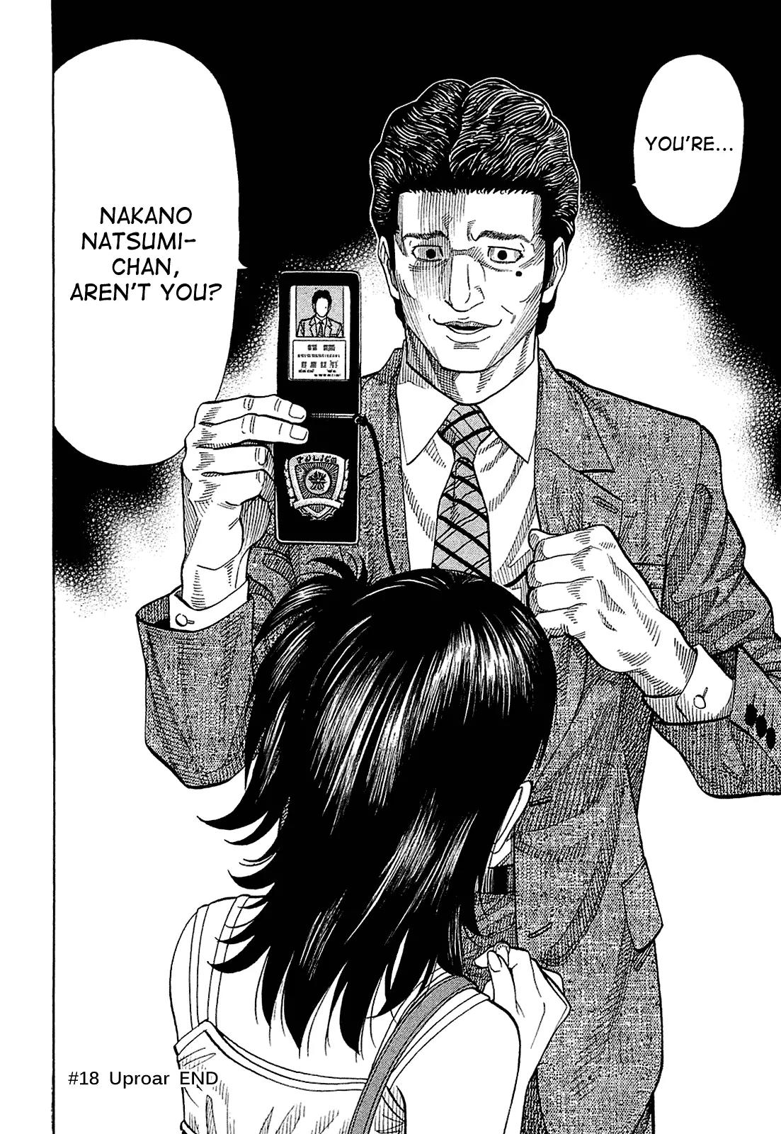 Montage (WATANABE Jun) Chapter 18 page 17 - Chapter 18: Uproar
