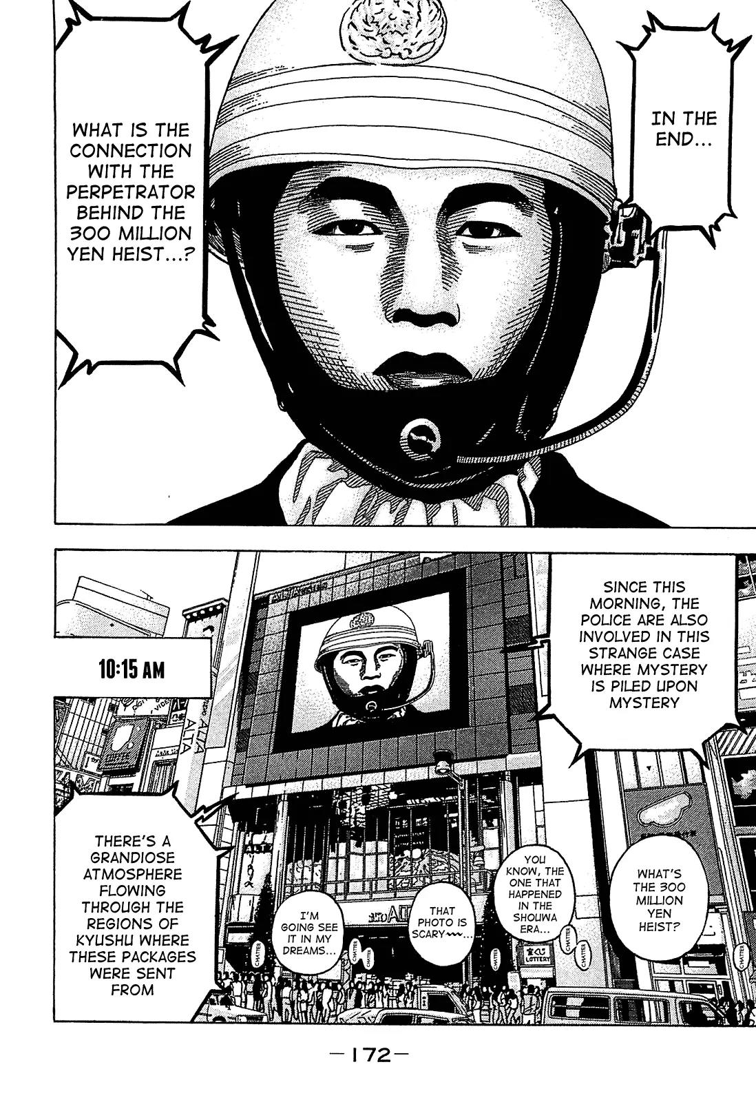 Montage (WATANABE Jun) Chapter 18 page 3 - Chapter 18: Uproar
