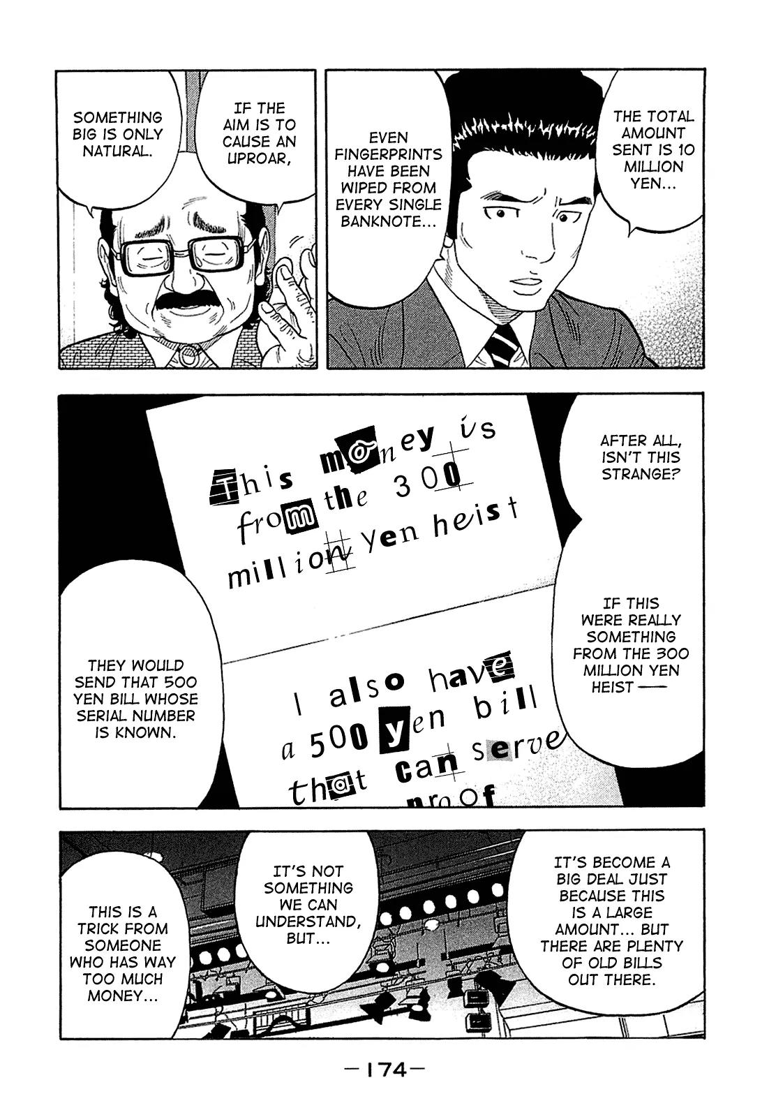 Montage (WATANABE Jun) Chapter 18 page 5 - Chapter 18: Uproar