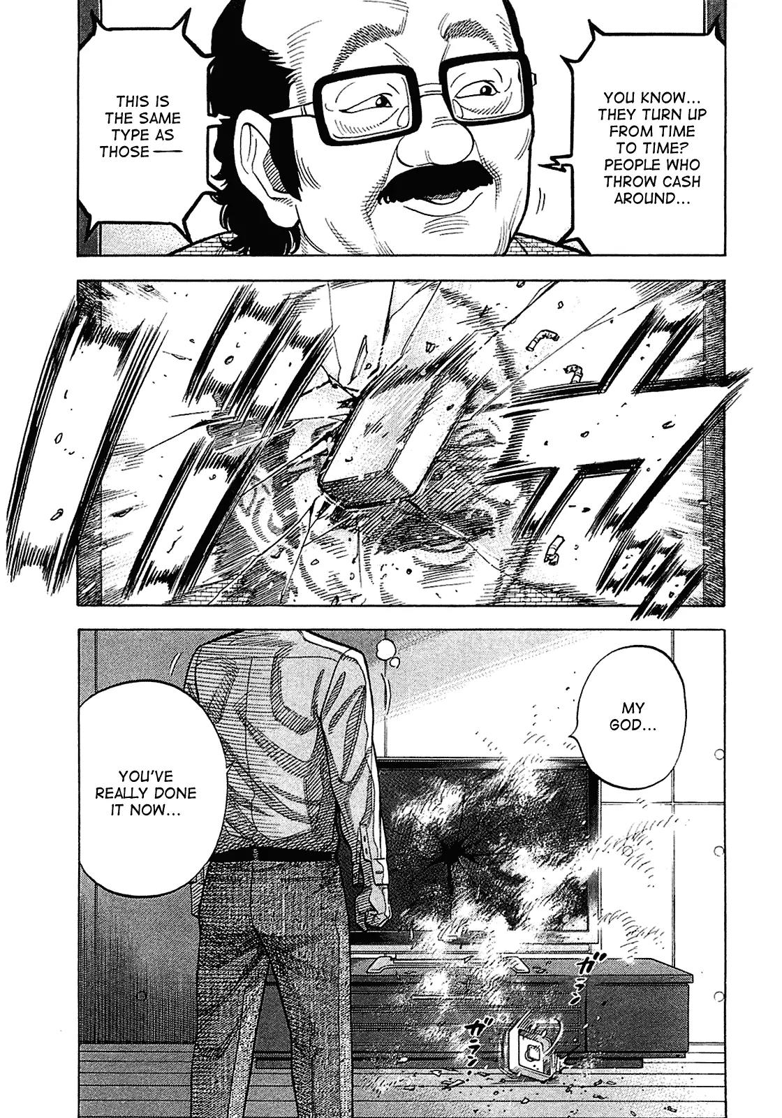 Montage (WATANABE Jun) Chapter 18 page 6 - Chapter 18: Uproar
